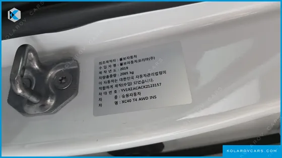 VOLVO XC40 T4 INSCRIPTION