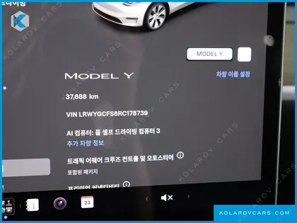 TESLA MODEL Y RWD
