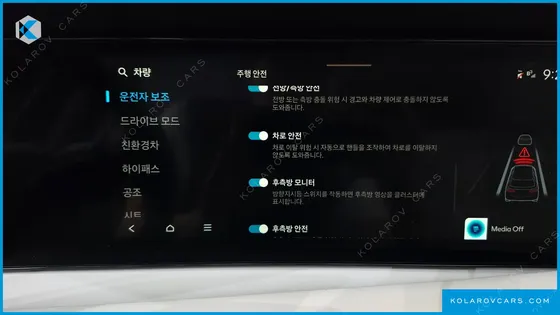 HYUNDAI PALISADE HEV 2.5T 2WD 7-SEATER