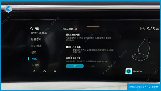 HYUNDAI PALISADE HEV 2.5T 2WD 7-SEATER