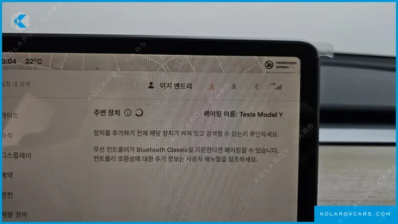 TESLA MODEL Y RWD