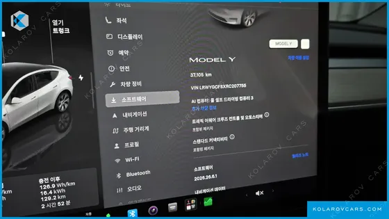 TESLA MODEL Y RWD