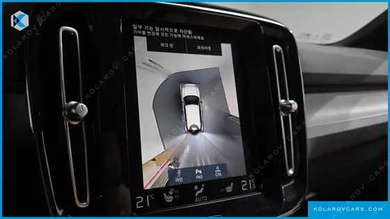 VOLVO XC40 B4 INSCRIPTION