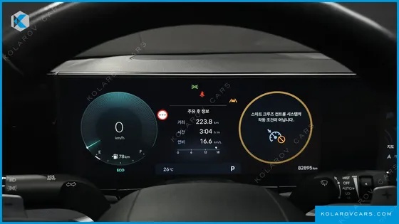 HYUNDAI GRANDEUR 2,5 GASOLINE 2WD