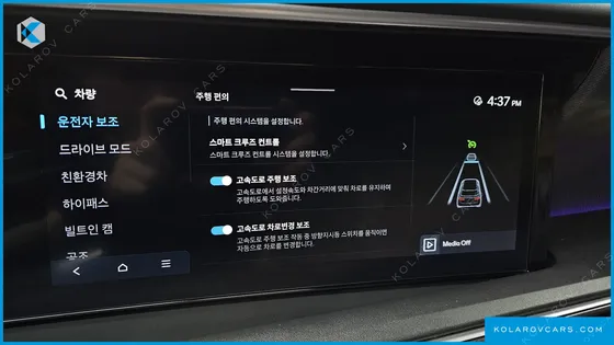 HYUNDAI PALISADE HEV 2.5T 2WD 7-SEATER