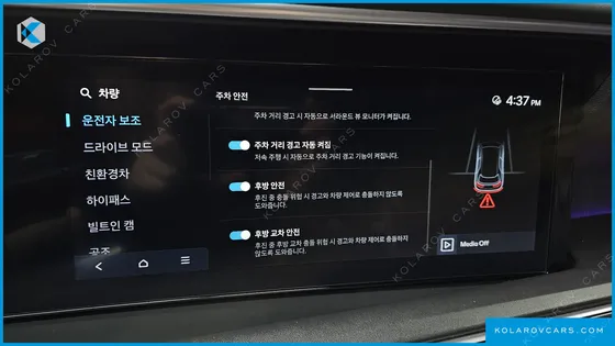 HYUNDAI PALISADE HEV 2.5T 2WD 7-SEATER