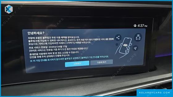 HYUNDAI PALISADE HEV 2.5T 2WD 7-SEATER