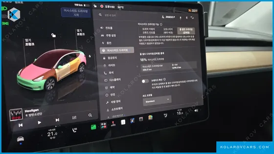 TESLA MODEL Y LONG RANGE AWD