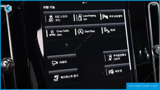 VOLVO XC40 B4 INSCRIPTION