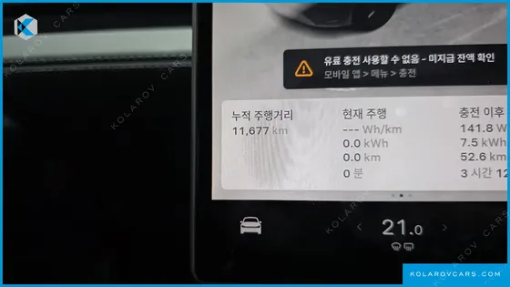 TESLA MODEL Y PREMIUM RWD