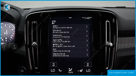 VOLVO XC40 B4 R-DESIGN