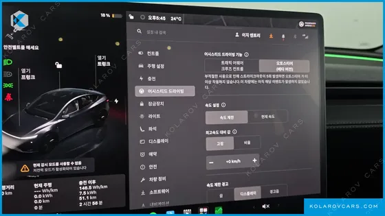 TESLA MODEL Y RWD