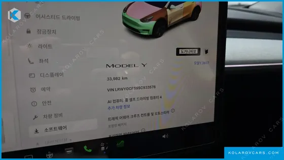 TESLA MODEL Y RWD
