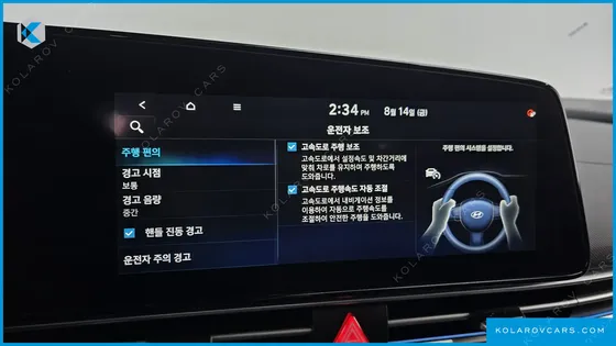 HYUNDAI ELANTRA (AVANTE) 1.6