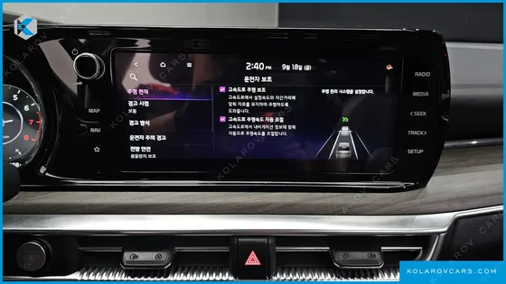 KIA K5 2.0