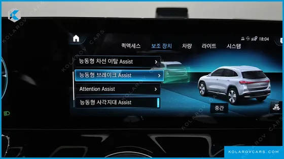 MERCEDES EQA EQA250 AMG PACKAGE PLUS