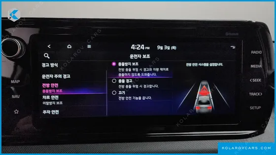 KIA K5 2.0