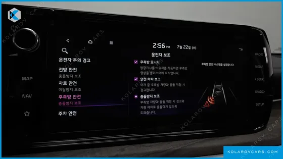 KIA K5 2.0