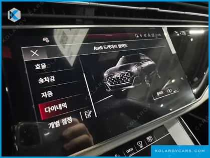 AUDI Q8 50 TDI QUATTRO PREMIUM