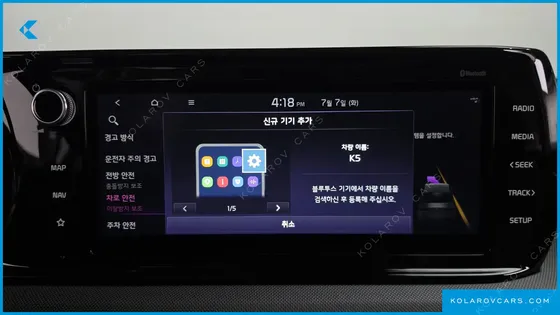 KIA K5 2.0