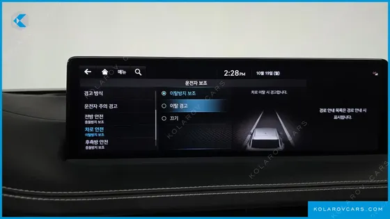 GENESIS GV70 2.5T GASOLINE 2WD
