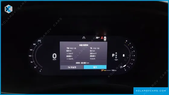 VOLVO V60 B5 ULTIMATE AWD