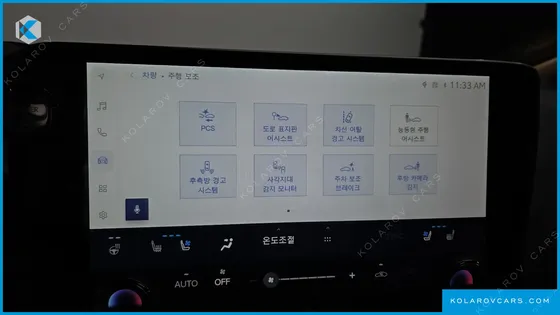 LEXUS NX PREMIUM