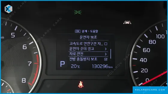 KIA K5 2.0