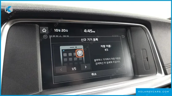 KIA K5 2.0
