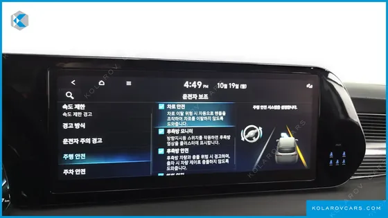 HYUNDAI PALISADE GASOLINE 3.8 4WD