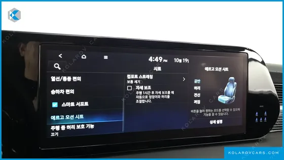 HYUNDAI PALISADE GASOLINE 3.8 4WD