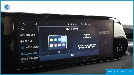 HYUNDAI PALISADE GASOLINE 3.8 4WD