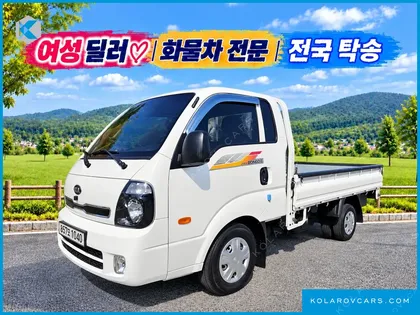 KIA BONGO III KING CAP CRDI