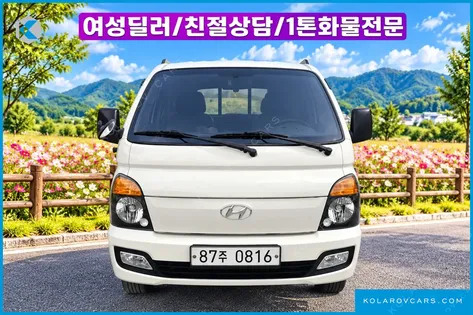 HYUNDAI PORTER II DUBLE CAP CRDI