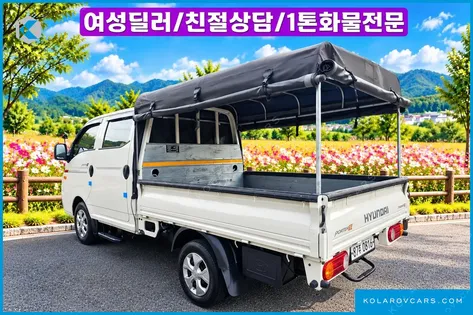 HYUNDAI PORTER II DUBLE CAP CRDI
