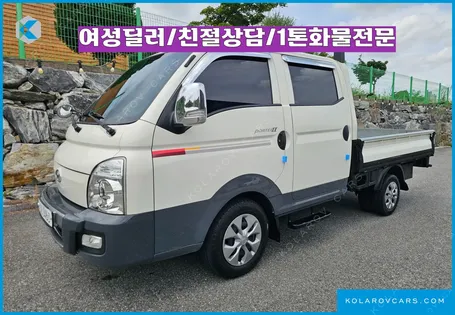 HYUNDAI PORTER II DUBLE CAP CRDI