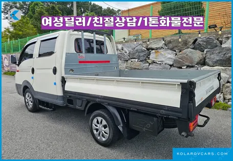 HYUNDAI PORTER II DUBLE CAP CRDI