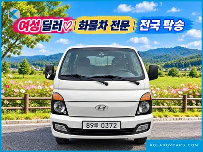 HYUNDAI PORTER II DUBLE CAP CRDI
