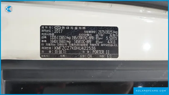 HYUNDAI PORTER II SUPER CAP CRDI