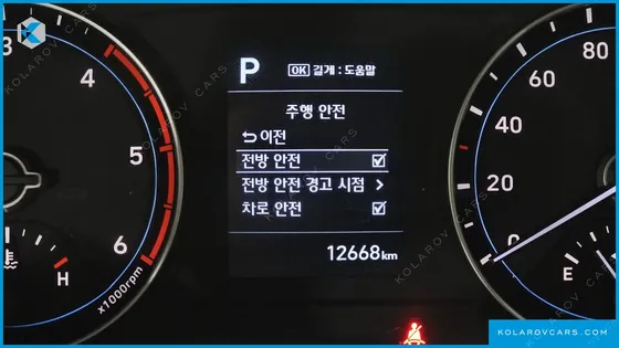 HYUNDAI PORTER II DOUBLE CABIN LPG