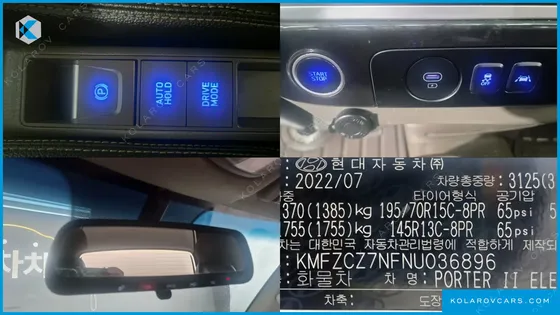 HYUNDAI PORTER II SUPER CAP ELECTRIC(EV)