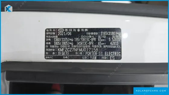 HYUNDAI PORTER II SUPER CAP ELECTRIC(EV)