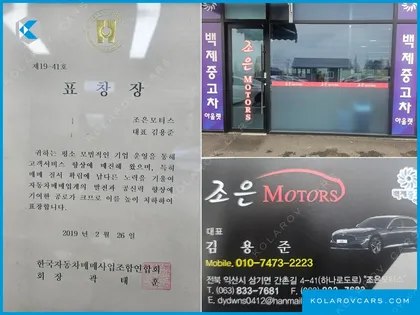 HYUNDAI TUCSON DIESEL 1.7 2WD