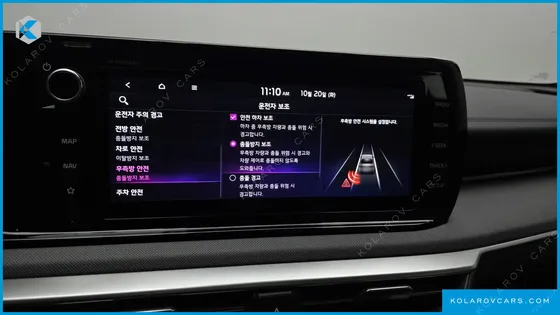 KIA K5 PRESTIGE