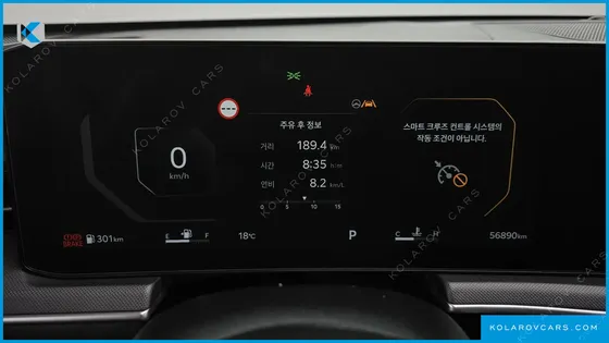 KIA K5 2.0 LPI(RENT)