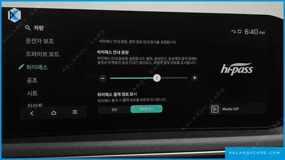 KIA K5 2.0 LPI(RENT)
