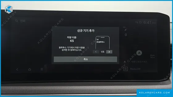 KIA K5 2.0 LPI(RENT)