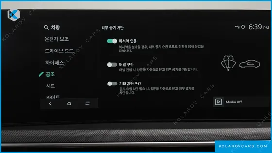 KIA K5 2.0 LPI(RENT)