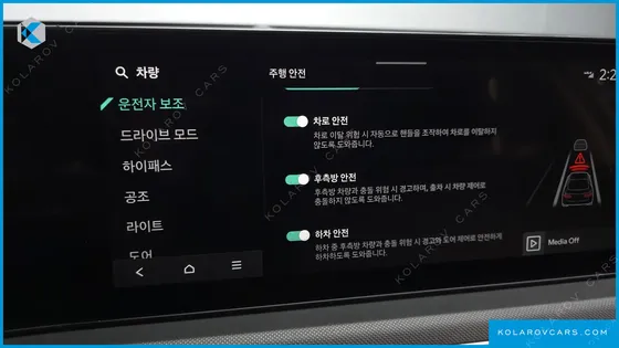 KIA K5 2.0 LPI(RENT)