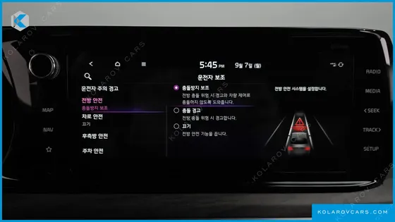 KIA K5 2.0
